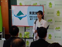来賓(環境省)挨拶